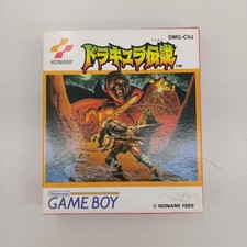 DRACULA LEGEND CASTELVANIA  NINTENDO GAME BOY