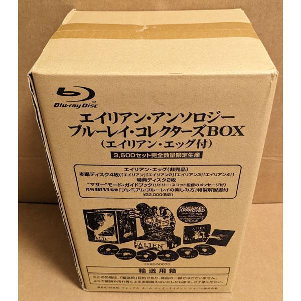 エイリアン・アンソロジー:ブルーレイBOX〈初回生産限定・6枚組〉 Amazon.co.jp: エイリアン・アンソロジー：ブルーレイ