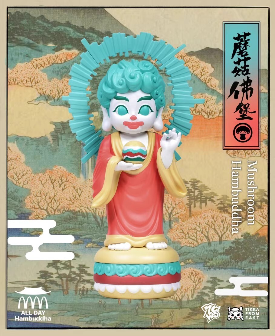ZCWO Tikka From East All Day Hambuddha H26CM Figure PVC