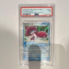 PSA7 Kyogre Gold Star 028/086 Holon Research Tower 2005 Pokemon Card Japonaise