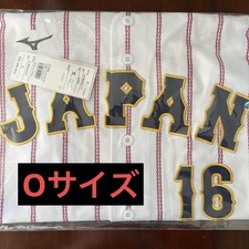 NEW Shohei Ohtani 2026 WBC Samurai Japan Home Replica Jersey Mizuno O XL Size