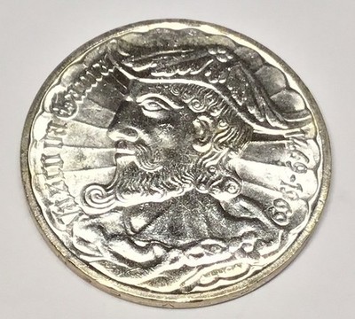 1969 Portugal 50 Escudos Vasco da Gama Second Republic Silver Coin KM-598