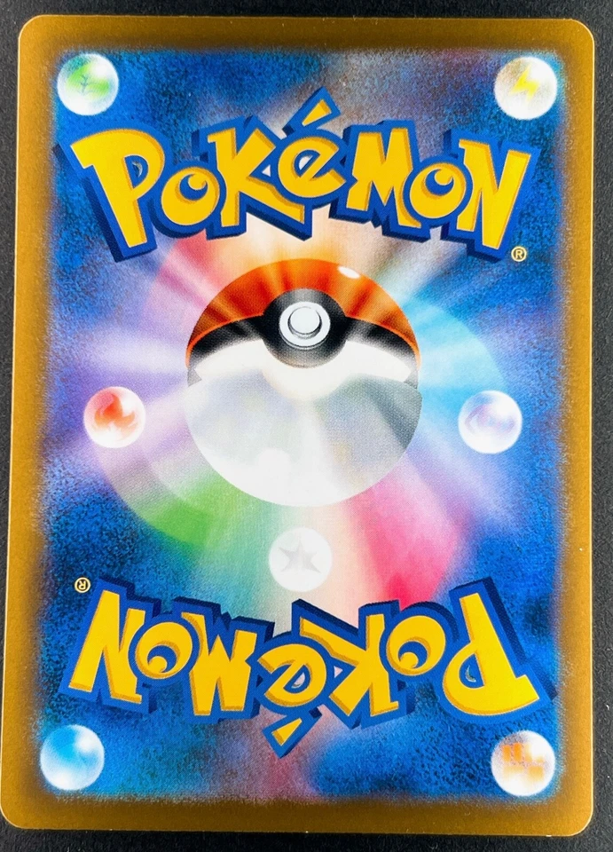 Japanese Pokemon Card Indeedee R 063/078 sv1V Scarlet & Violet ex 2023 - Image 2 of 4