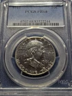 1961 PCGS PR68 Franklin Half Dollar Proof 50C