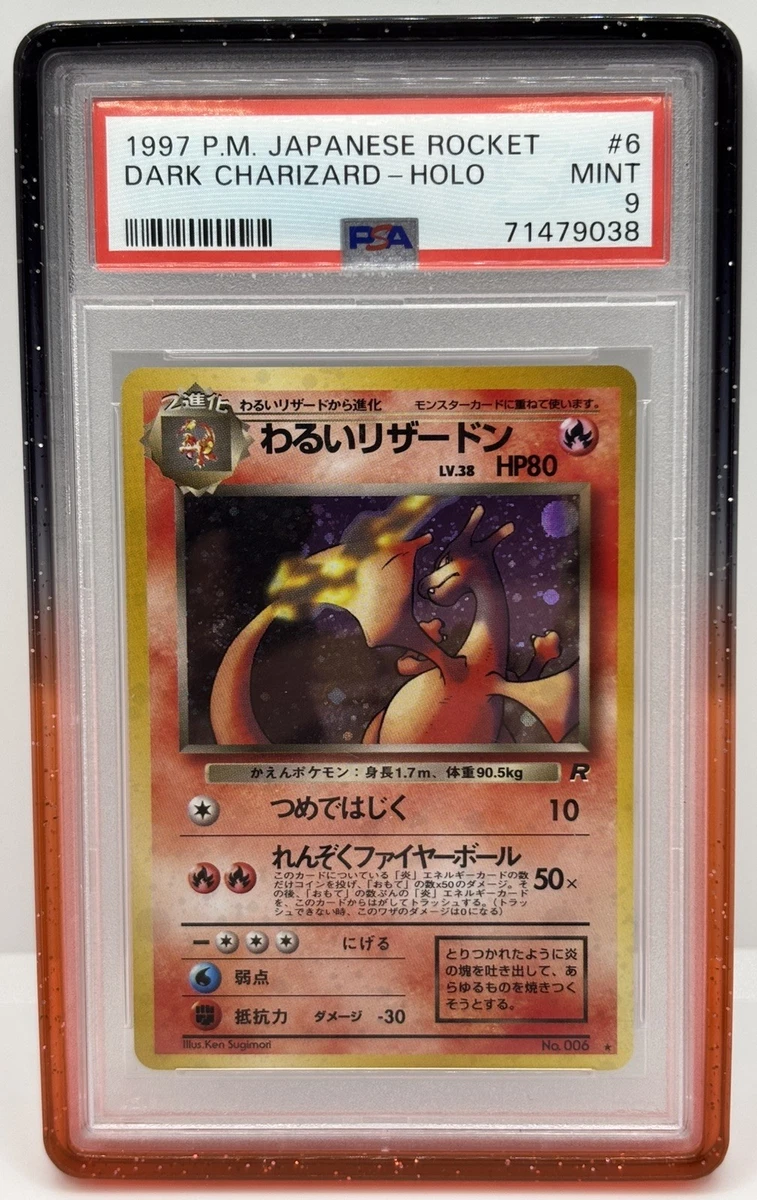 25+ Japanese Pokémon Charizard Individual Cards for sale | Updated