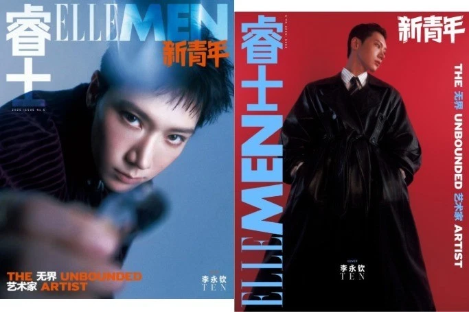 [Pre Sale] ELLE MEN China Magazine 2025 December ISSUE5 NCT WayV TEN