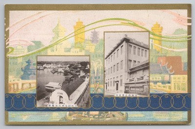Tokyo Peace Commemorative Exhibition 1922 Postkarte. Taisho Ära Expo Gebäude.