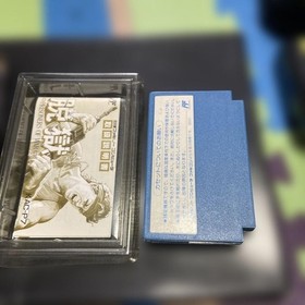 DATSUGOKU Prisoners of War Famicom NES KAC-P7 1989 NTSC-J Nintendo KAC USED