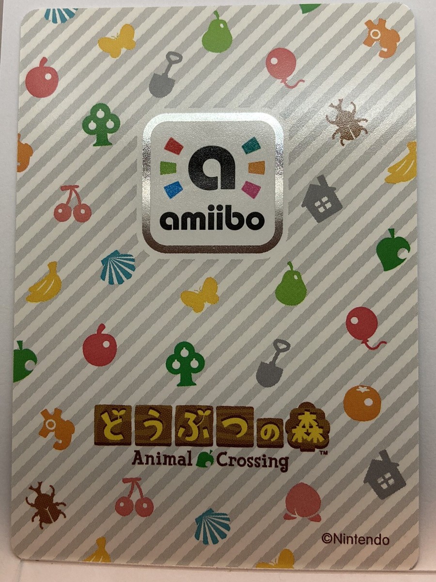 Amiibo Cards 076 Jeremiah Kuwatoro Animal Crossing Japanese