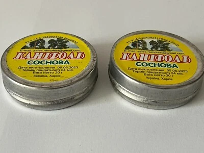 40g Kolophonium Löten Flussmittel Balsamharz UKRAINISCH КАНИФОЛЬ ПРИПОЙ