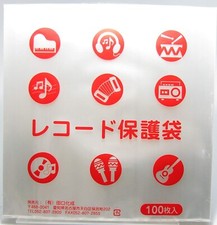 TAGUCHI 12" LP SIZE OUTER SLEEVE SET 100 PIECES 0.08x325x330mm MADE IN JAPAN