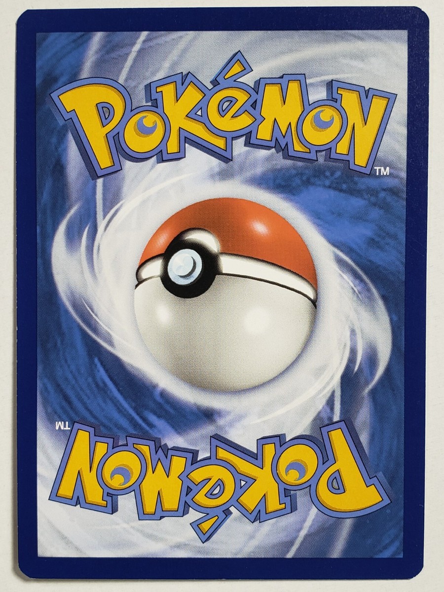 Roselia 002/202 NM B1G1F - Sword Shield Pokemon Card - sowsow Art