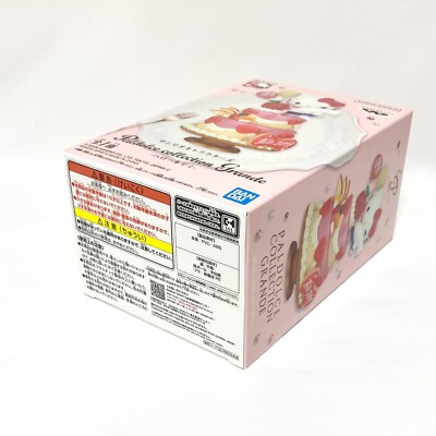 Hello Kitty 50th Anniversary Figure Paldolce Collection Grande