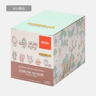 Animal Crossing Standing Rubber Strap Collection Full Set 8 Pack Nintendo TOKYO