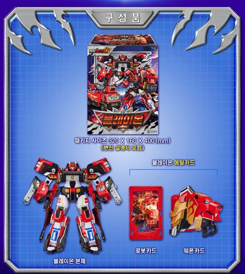 SAMG Metal Cardbot W BLAION Transforming Fire Truck Robot 2025 - Image 3 of 4