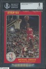 1985 Star Slam Dunk Supers 5x7 #5 Michael Jordan RC Rookie HOF BGS 8 NM-MT