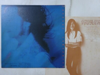 邦楽 Tatsuro Yamashita / CIRCUS TOWN RV-8004 Circus Town by Tatsuro Yamashita | Rare Vinyl Records at