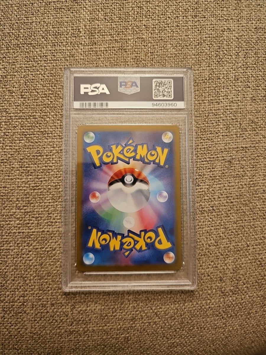 PSA 10 GEM MINT Minccino #082/071 Art Rare 2024 Pokemon SV5K PSA 10 GEM MINT Minccino #082/071 Art Rare 2024 Pokemon SV5K