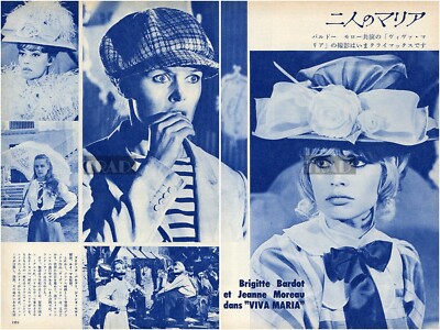 コレクション Brigitte Bardot Jeanne Moreau Viva Maria Jeanne Moreau And Brigitte Bardot, Viva Maria 1965 print by