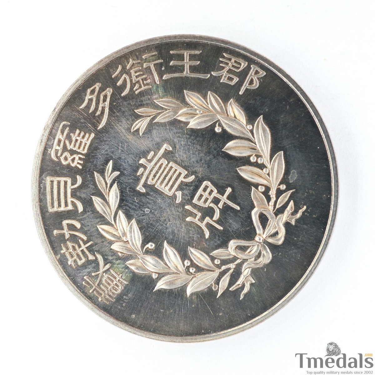 １８９６年発行レア　日清戦勝使用済２種２０枚 s-l1200.jpg