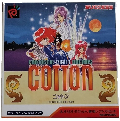 Yume no Tsubasa -Fate of Heart- (夢のつばさ) SEGA Dreamcast JP