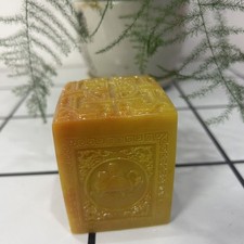 Shoushan Stone Tianhuang Jade Carved Nine Dragon Seal Antique Calligraphy Stamp