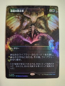 Demonic Tutor Japanese Foil | eBay