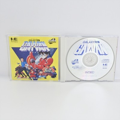 GALAXY DEKA GAYVAN PC Engine SCD 2110 pe | eBay