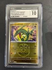 Pokemon CGC 10 GEM MINT 2025 JAPANESE Friend Ball Reverse Holo Rayquaza