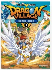 2025 Dragon Village Collection Comic Book 1st Exclusive Code Included
