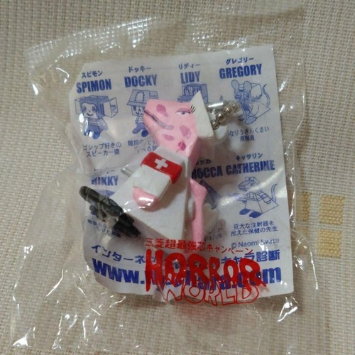 Gregory Horror Show Figur Schlüsselanhänger Lot 8 Set Selten Retro Spiel Hobby Japan Z Q 1 - Bild 5 von 11