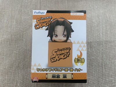 Furyu Shaman King Yoh Laying Anime Hook Figur Japan