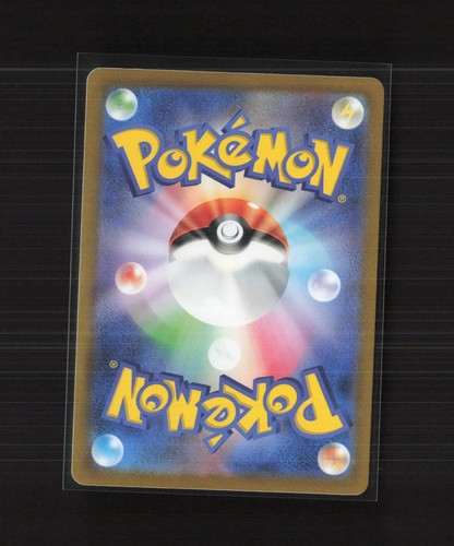 Zweilous 058/073 Japanese sv1a Common Pokemon Card - Picture 3 of 3