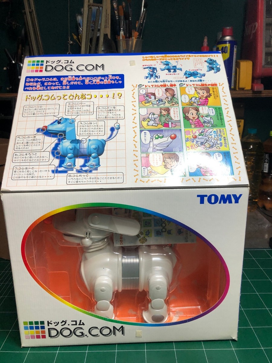 【美品】TOMY DOG.COMドッグ・コム ロボット犬 TOMY DOG COM ジャンク扱い ロボット犬 ドッグドットコム - メルカリ