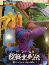 *BOX DAMAGED* Dragon Ball: B: Saiyan Son Gohan Chosenshi Retsuden Vol 3 Figure