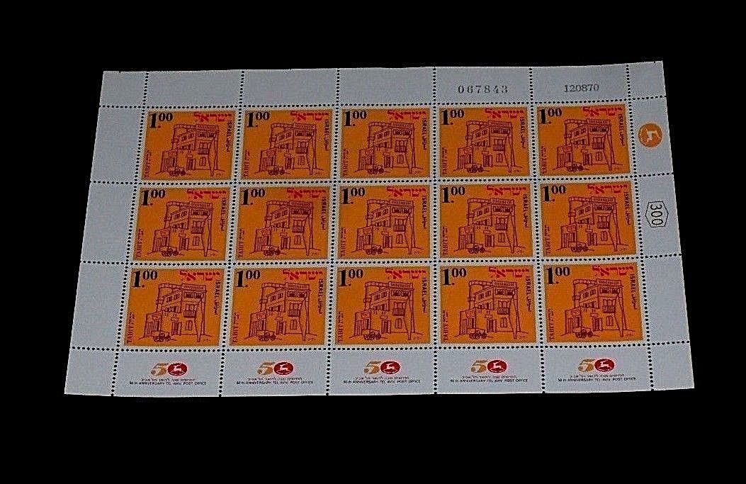 ISRAEL 1970 TABIT STAMP EXPOSITION #430 1.00 SHEET OF 15 MNH