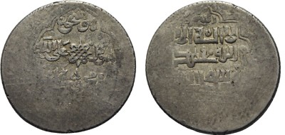 Ancient Aleppo(Syria) AD 1186-1216 Ayyubid Emir  Al-Zahir Ghazi Silver Dirhem #2