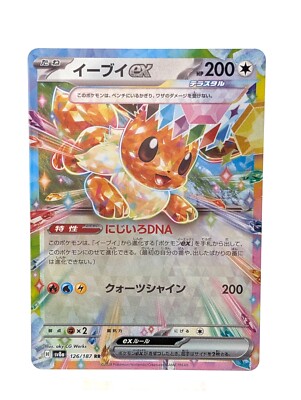 Set of 9] Pokemon Card Eevee Evolution RR Terastal Festival ex