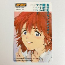 [Unbenutzt] Neon Genesis Evangelion Telefonkarte EVA rera japan 1997