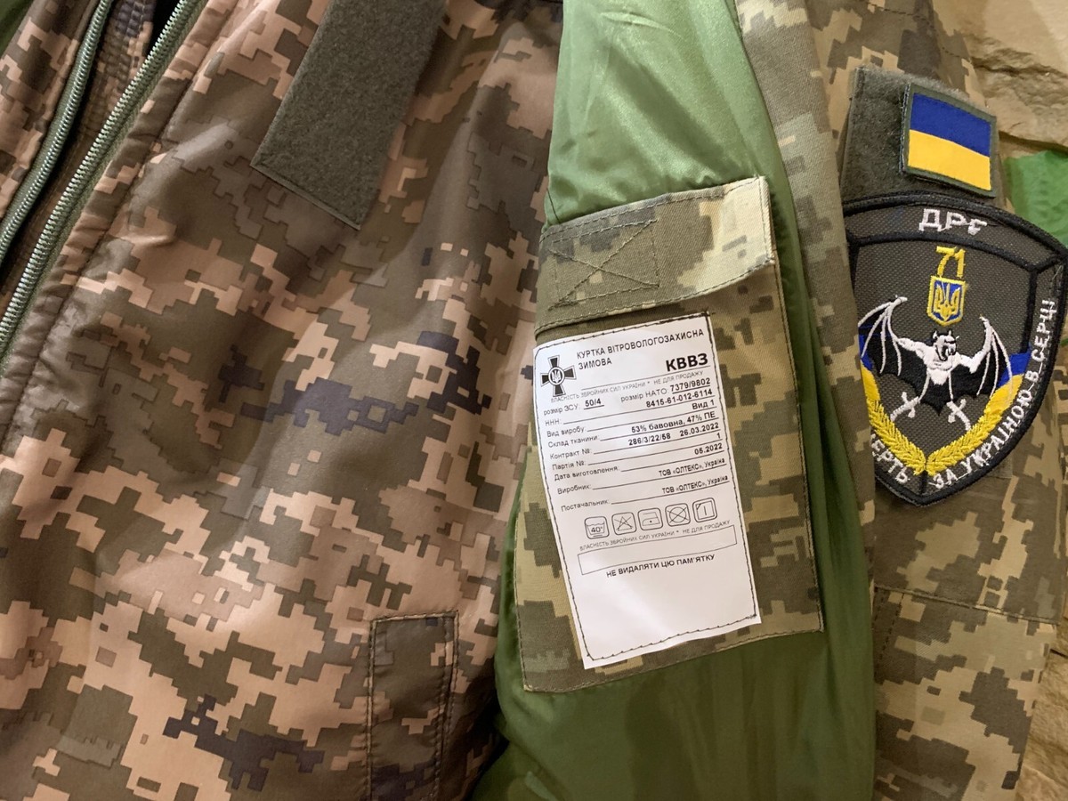 ウクライナ　mm14 作戦服 Yes Sir shop】 ウクライナ軍 実物 MM14 迷彩 戦闘服 迷彩服