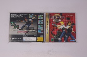 Virtua Cop Sega Saturn JPN