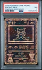 2000 POKEMON GAME MOVIE POKEMON 2000 MOVIE ANCIENT MEW PSA 7