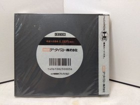 2522 BLOODY WOLF PC Engine Japan Region