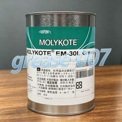NEW MOLYKOTE LHL-EM-30L 1KG Dupont EM-30L Grease High Performance Lubricant For