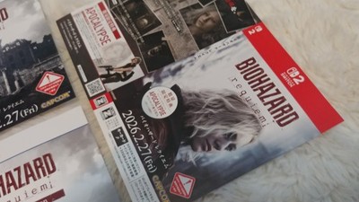 Resident Evil 9 Requiem Japanese B2 Poster Biohazard (Grace) + 3