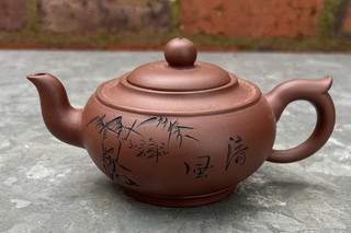 Vintage Chinese Republic Period Yixing Clay Teapot