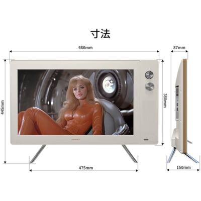 180hz モニター JN-245GT180FHDR_dimension.jpg?