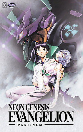 Neon Genesis Evangelion - Platinum: The Perfect Collection (DVD