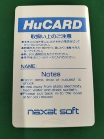 NAXAT SOFT PC ENGINE CORYOON Collune Used