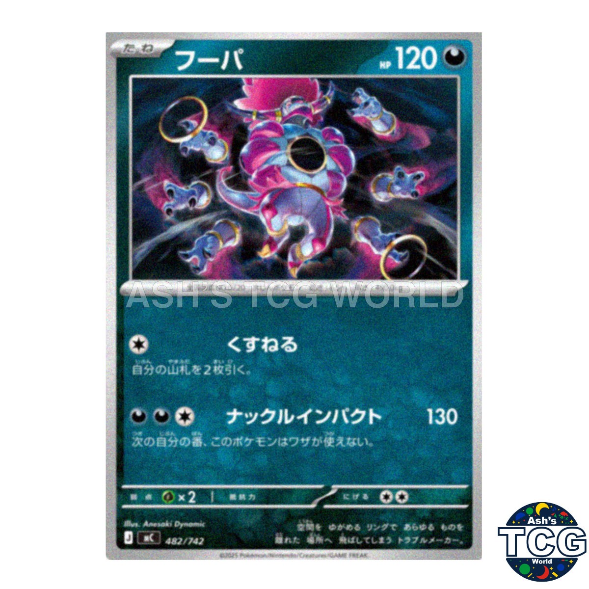 Hoopa 482/742 MC Start Deck 100 Battle Collection Pokemon Card Japanese
